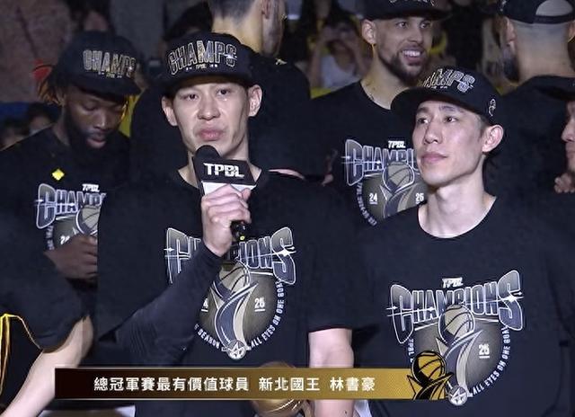  新北國王搶七108-89戰勝高雄全家海神奪冠，林書(shū)豪榮膺FMVP