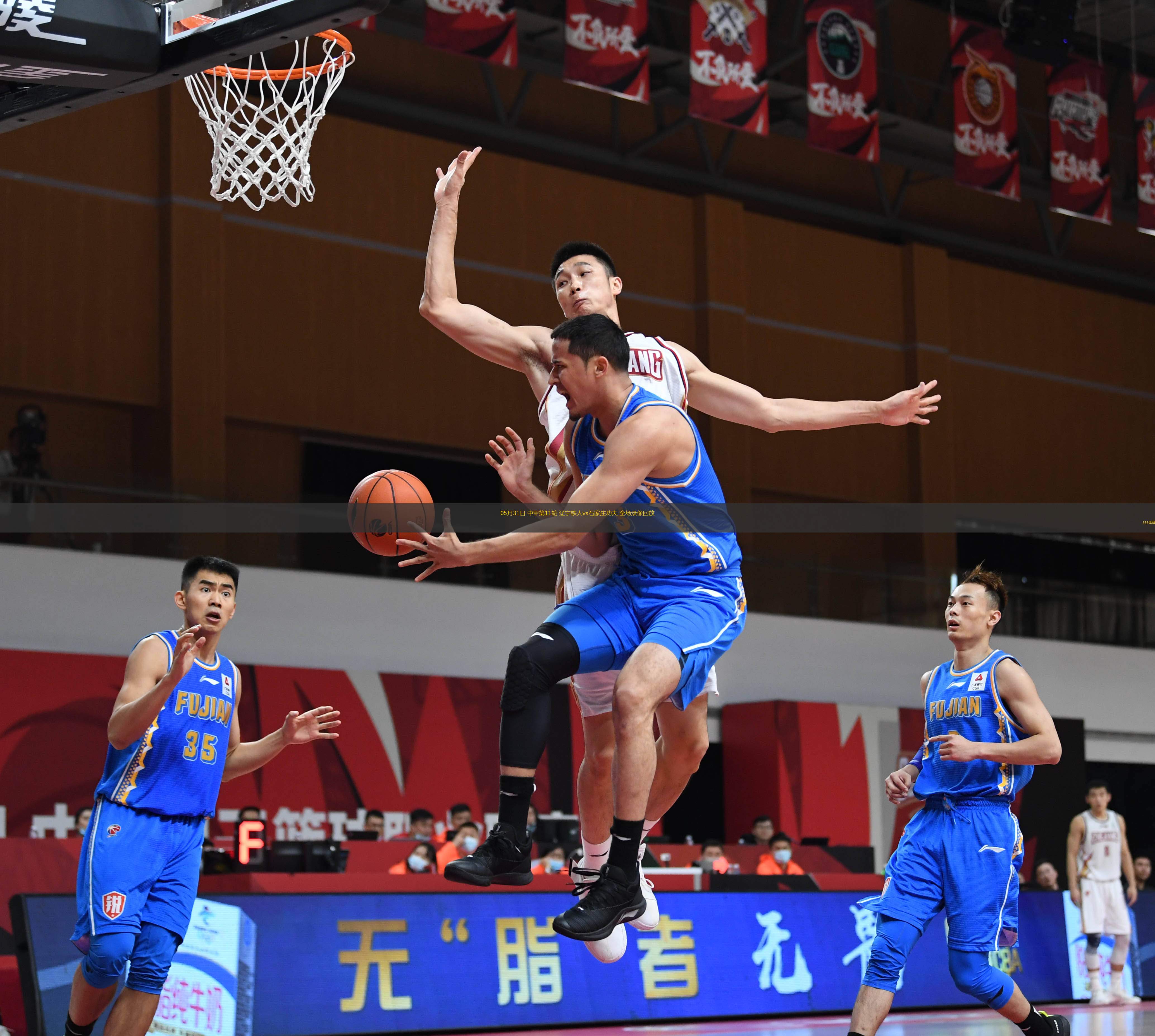  05月31日 中甲第11輪 遼寧鐵人vs石家莊功夫 全場(chǎng)錄像回放
