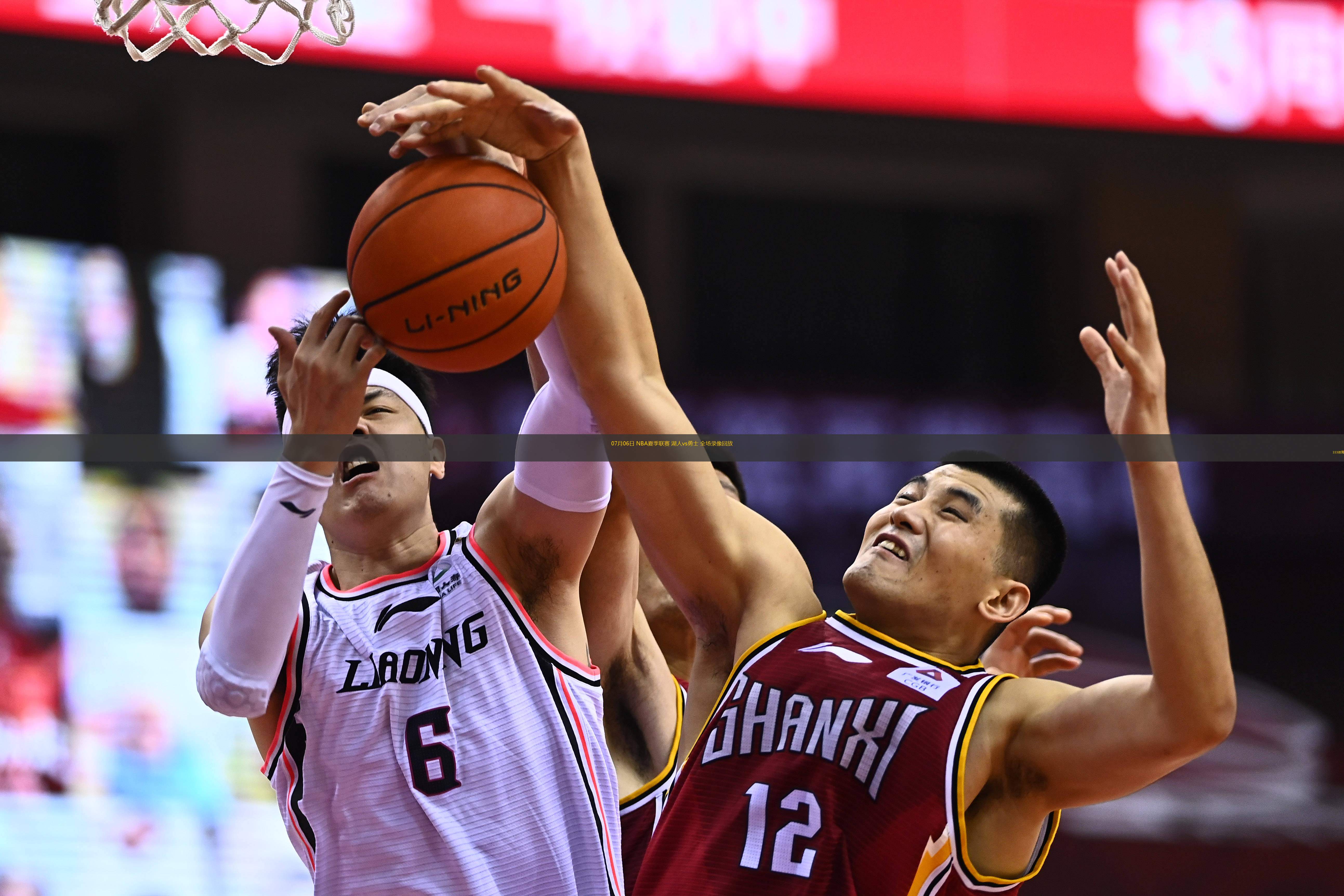 07月06日 NBA夏季聯(lián)賽 湖人vs勇士 全場(chǎng)錄像回放
